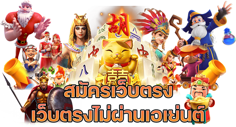 boombet77 ระเบิดกำไรก้อนโต สนุกเร้าใจกับเกมเดิมพันออนไลน์ครบวงจร